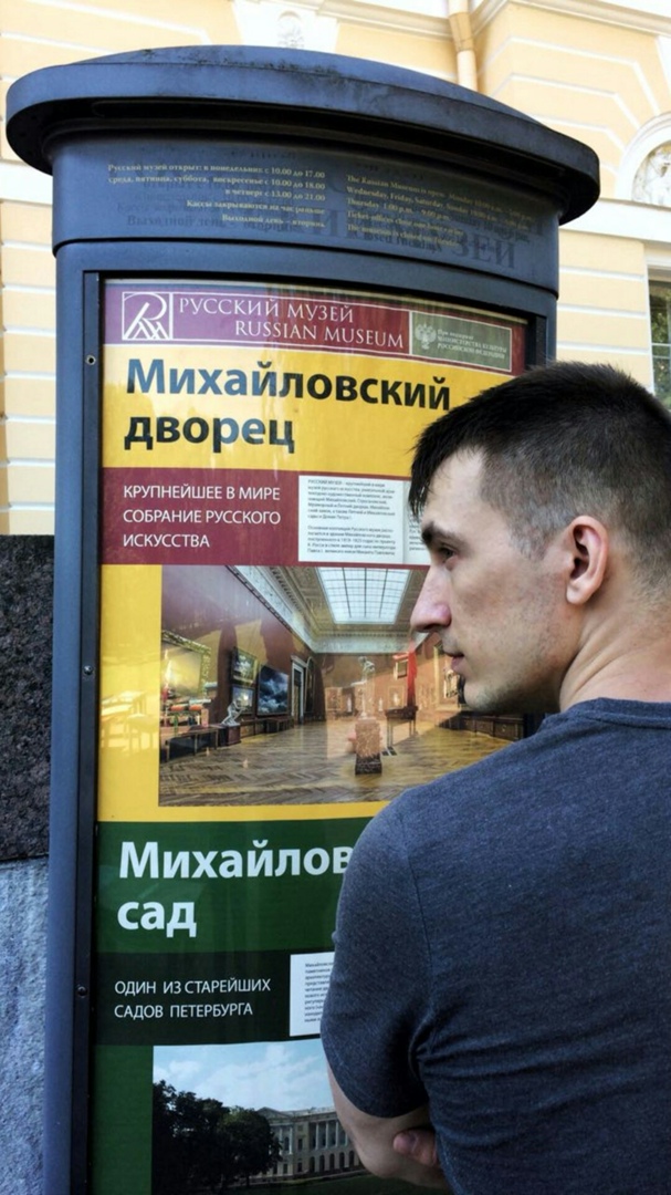 Andrei Abramov