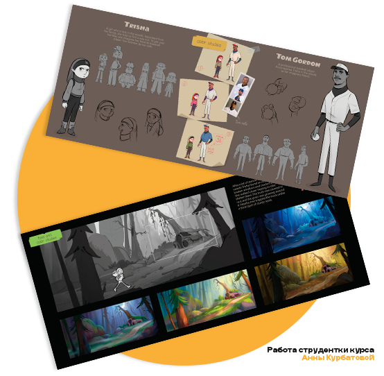 Курс [hl]подойдет [/hl]: