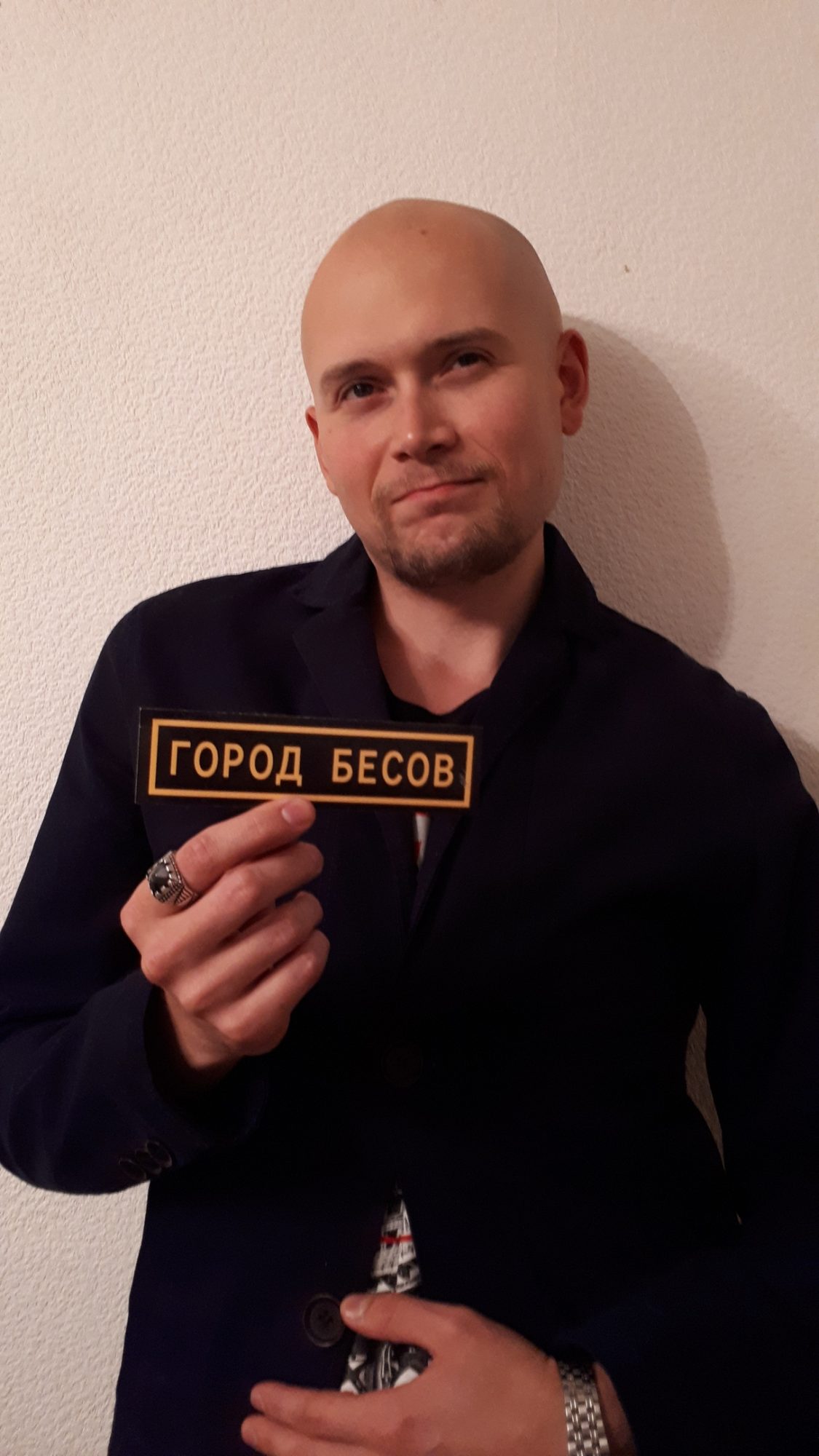 Андрей Порошин