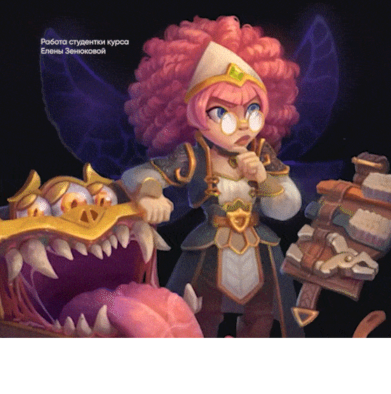 [hl]Аниматор в Spine —[/hl] от основ до портфолио
