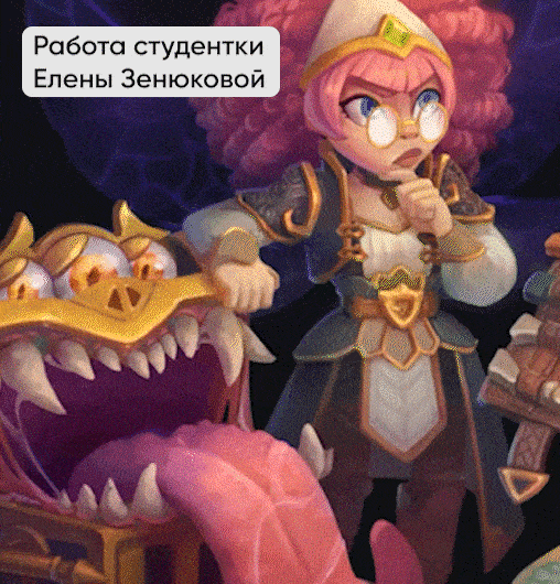 Аниматор в Spine. 1 класс – от основ до портфолио