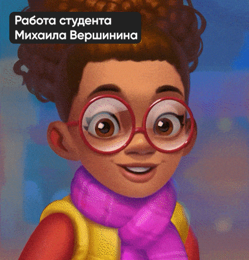 Аниматор в Spine. 2 класс – продвинутая анимация и риггинг
