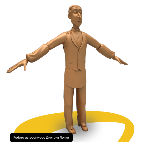 Курс [hl]подойдет [/hl]: