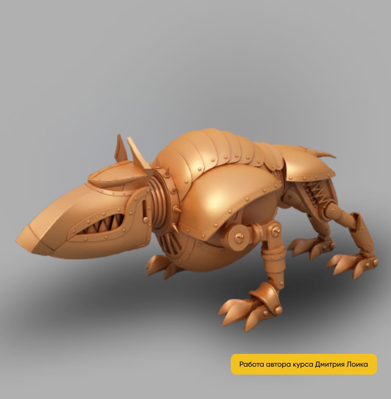 Основы [hl]3D моделирования[/hl]